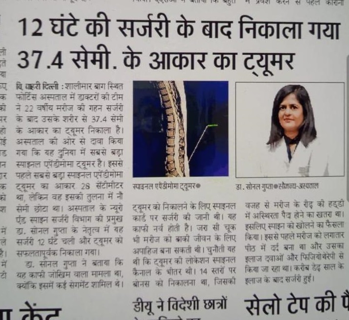 best spine surgeon in delhi ncr